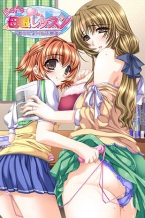 Doki Doki Oyako Lesson