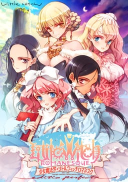 Girlish Grimoire Littlewitch Romanesque: Editio Perfecta