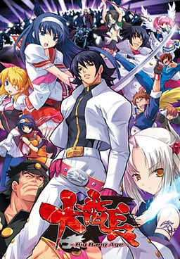 Daibanchou Big Bang Age