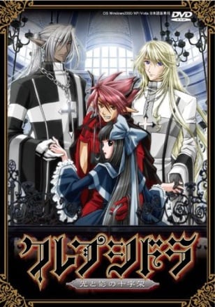 Clepsydra Hikari to Kage no Jujika