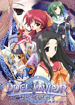 Duel Savior Justice