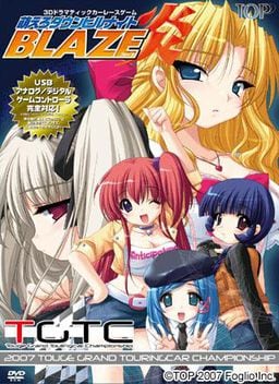 Moero Downhill Night Blaze