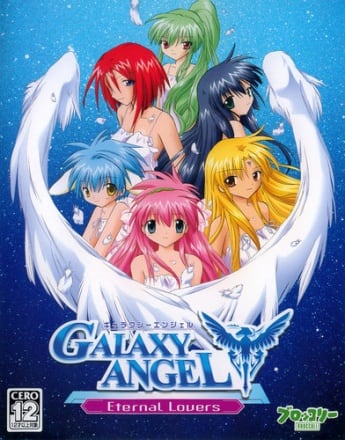 Galaxy Angel Eternal Lovers