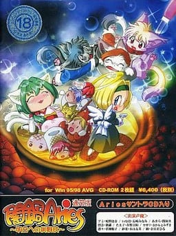 Yaminabe Aries - Tail Tale