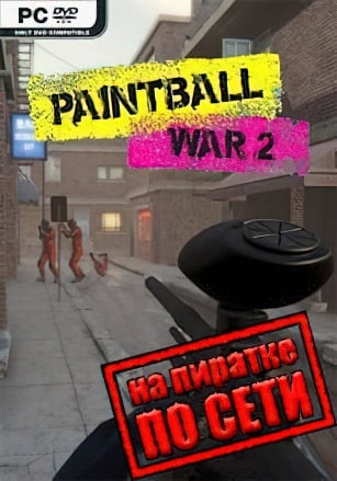 Версия Paintball War 2 по сети