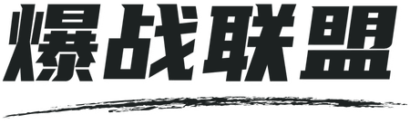 Логотип Ghoul League