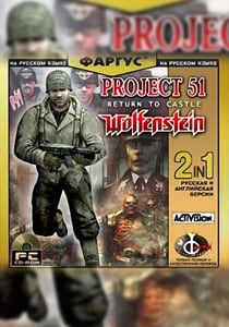 Return to Castle Wolfenstein Project 51