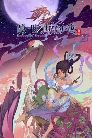 Hidden World Excalibur