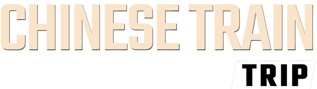 Логотип Chinese Train Trip
