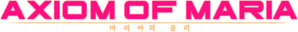 Логотип Axiom of Maria