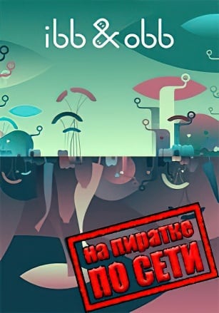 Версия ibb and obb по сети