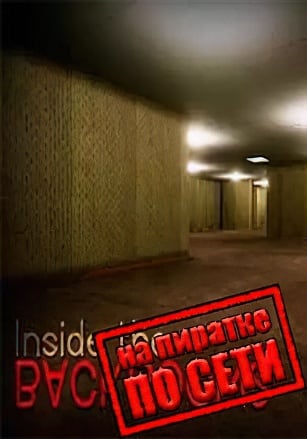 Версия Inside the Backrooms по сети