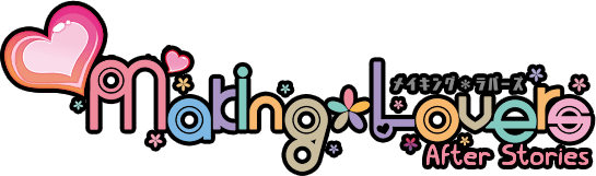 Логотип Making Lovers After Stories