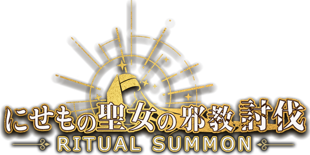 Логотип RitualSummon