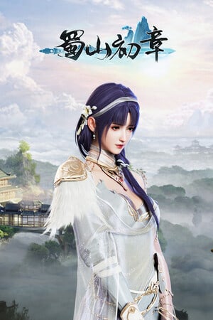 Shushan: The First Chapter