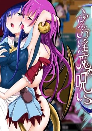 Eileen: The Curse of Futanari Succubus