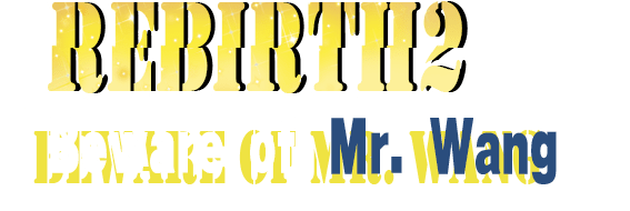 Логотип Rebirth: Beware of Mr. Wang