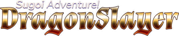 Логотип Sugoi Adventure! DragonSlayer