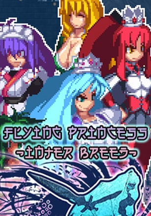 Flying Princess -Inter Breed-