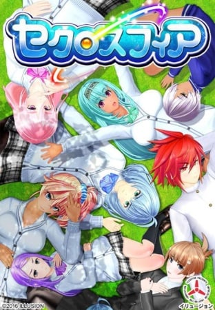 Secrossphere (Sex Cross Sphere)