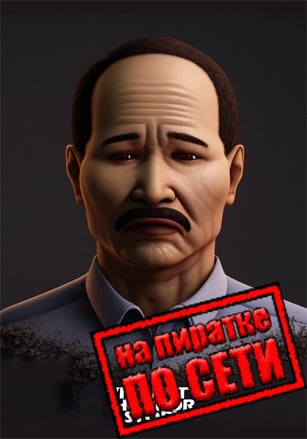 Версия Vincent's Horror Story по сети