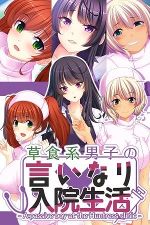 A passive boy at the Huntress clinic