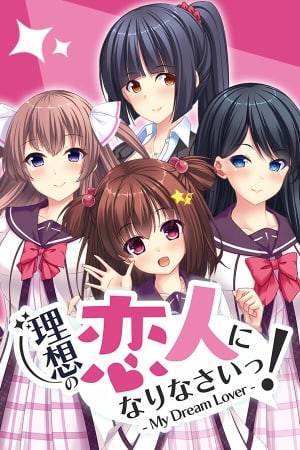 My Dream Lover