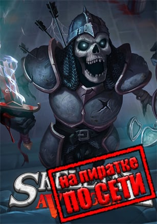 Версия Skeletal Avenger по сети