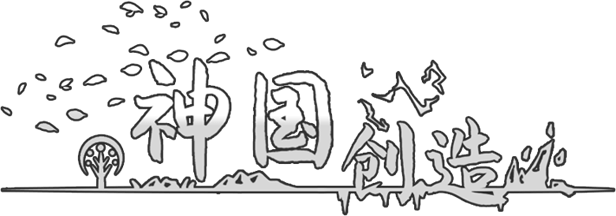 Логотип The Kingdom of God