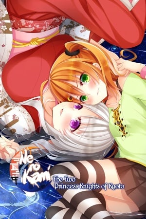 Ne no Kami: The Two Princess Knights of Kyoto