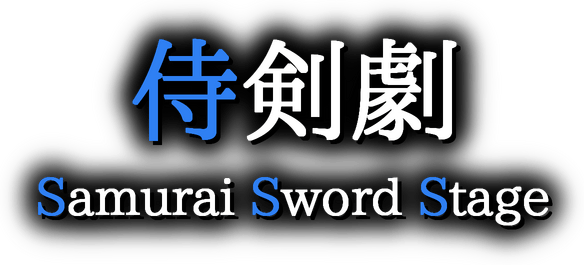 Логотип Samurai Sword Stage