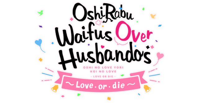 Логотип OshiRabu: Waifus Over Husbandos - Love or die
