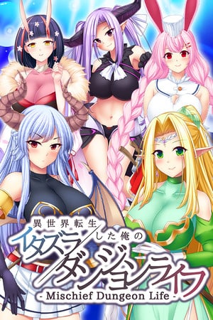 Mischief Dungeon Life