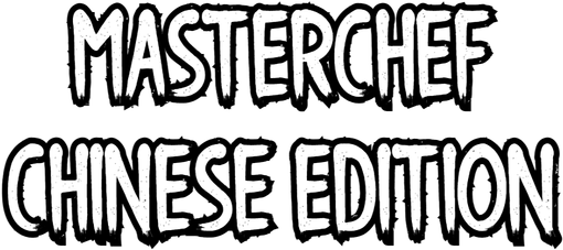 Логотип Masterchef Chinese Food Edition
