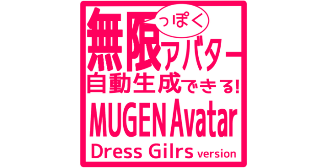 Логотип MUGEN Avatar