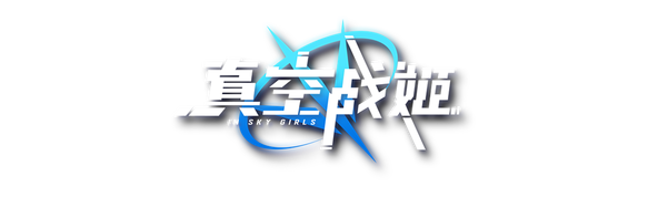 Логотип Zhenkong Zhan Ji