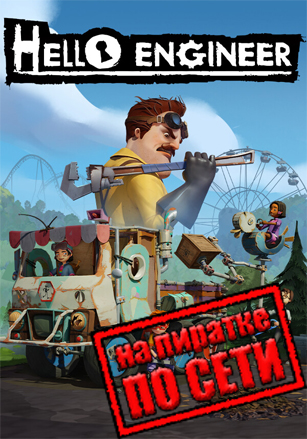 Версия Hello Engineer: Scrap Machines Constructor по сети