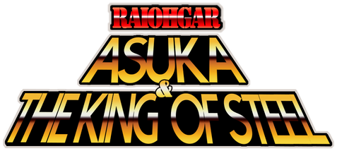 Логотип RaiOhGar: Asuka and the King of Steel