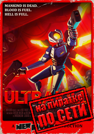 Версия ULTRAKILL по сети