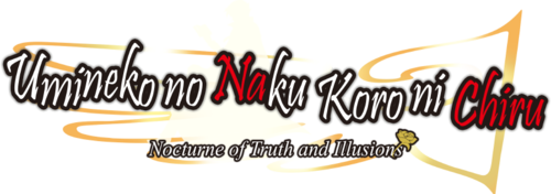 Логотип Umineko When They Cry - Answer Arcs