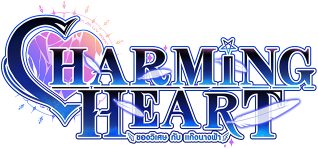 Логотип CHARMING HEART