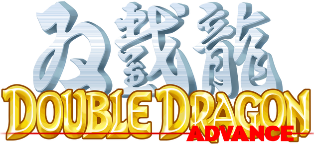 Логотип Double Dragon Advance