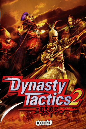 Dynasty Tactics 2