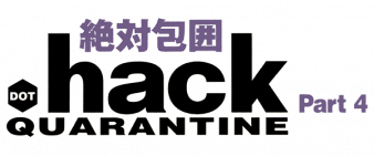 Логотип .hack//Quarantine Part 4