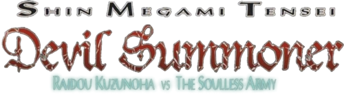 Логотип Shin Megami Tensei: Devil Summoner - Raidou Kuzunoha vs. the Soulless Army