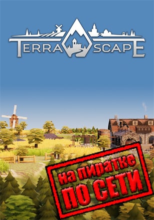 Версия TerraScape по сети