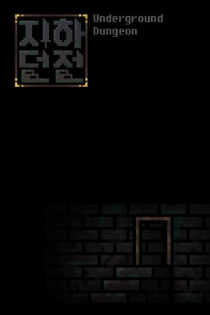Underground Dungeon