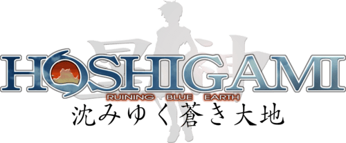 Логотип Hoshigami: Ruining Blue Earth
