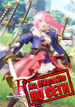 Версия Rustil: Eternal Labyrinth Castle по сети