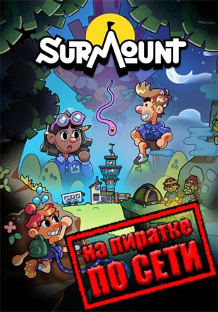 Версия Surmount: A Mountain Climbing Adventure по сети